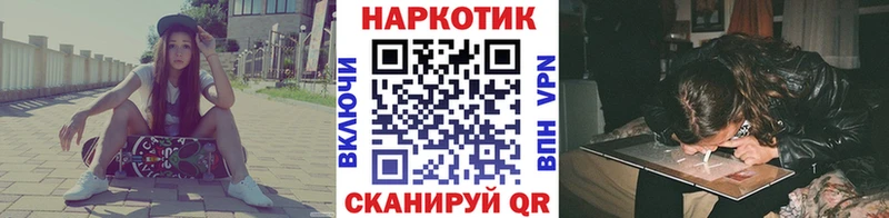 Купить Cocaine APVP Меф мяу мяу Гашиш Бутират Канабис Лосино-Петровский
