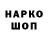 Героин гречка Nanka Lo