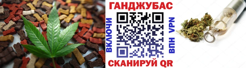 Купить где  Лосино-Петровский  Canna-Cookies марихуана 
