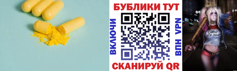 Купить  Лосино-Петровский  Ecstasy бентли 