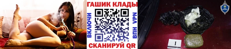 Гашиш AMNESIA HAZE  Купить закладки  Лосино-Петровский 
