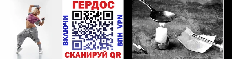 Купить где  Лосино-Петровский  Героин хмурый 