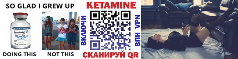 Купить  Лосино-Петровский  КЕТАМИН ketamine 