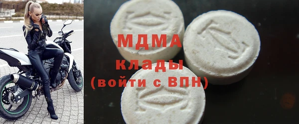 прущий лед Балахна