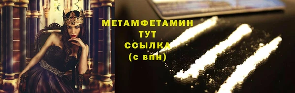 амф Армянск