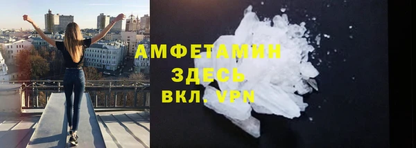 стаф Арсеньев