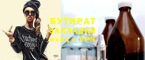стаф Арсеньев