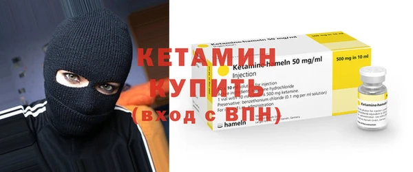 амф Армянск