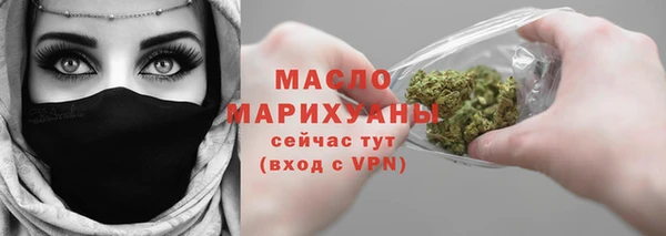 мефедрон Белоозёрский