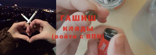 амф Армянск