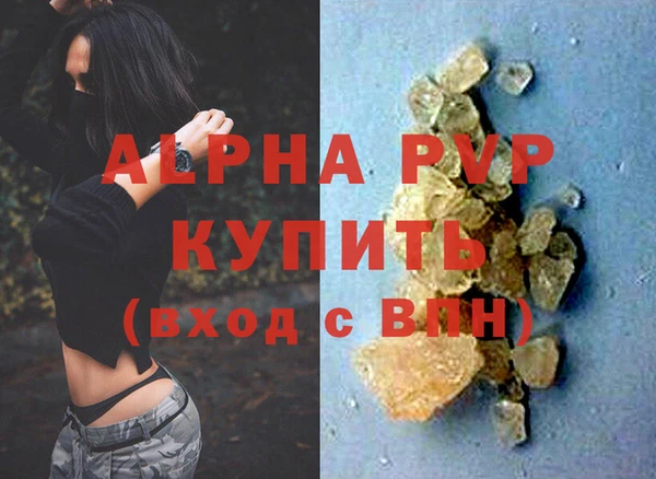 амф Армянск