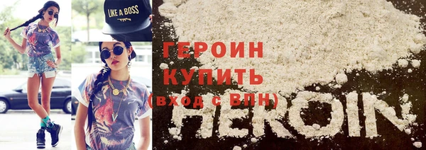 амф Армянск