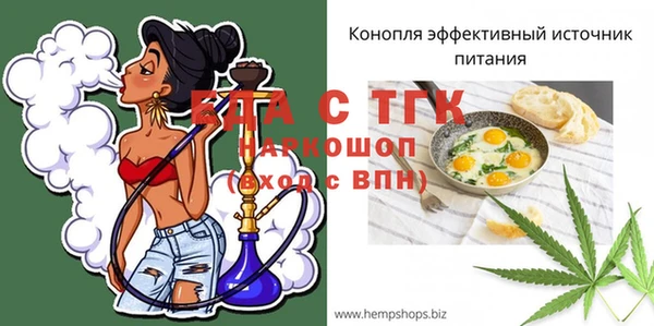 прущий лед Балахна