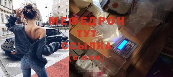 стаф Арсеньев