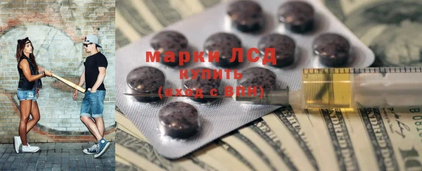 прущий лед Балахна