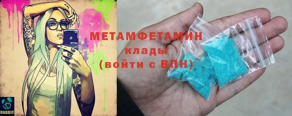 амф Армянск