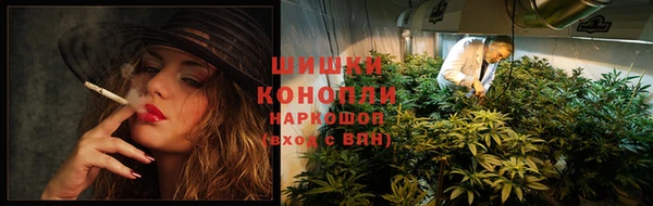 мефедрон VHQ Белокуриха
