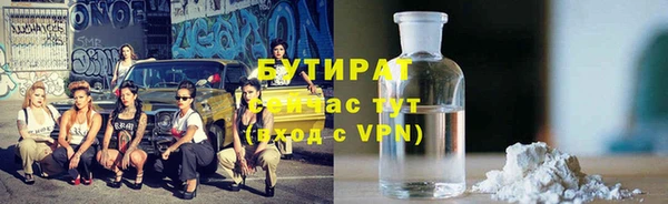 прущий лед Балахна