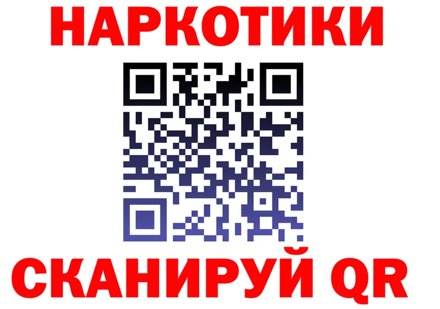 ГЕРОИН герыч ONION это mega Лосино-Петровский