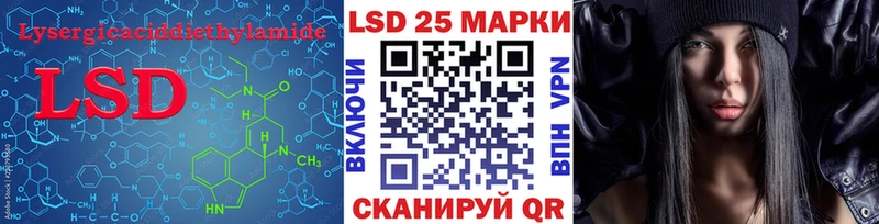Лсд 25 экстази ecstasy  Купить  Лосино-Петровский 