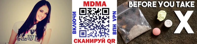 Купить где  Лосино-Петровский  MDMA crystal 