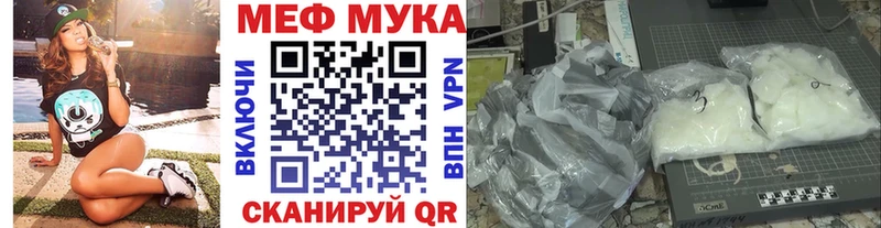 Купить  Лосино-Петровский  Мефедрон 4 MMC 