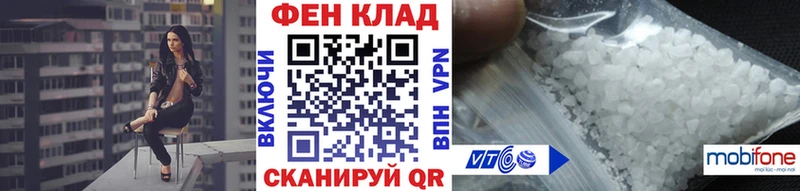 Первитин кристалл  Купить закладки  Лосино-Петровский 
