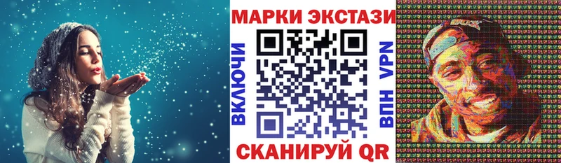 Купить  Лосино-Петровский  Наркотические марки 1,5мг 