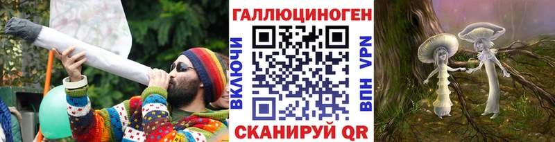Галлюциногенные грибы ЛСД  Купить  Лосино-Петровский 
